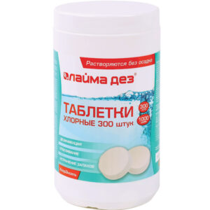 Таблетки хлорные 1кг/кпак ЛАЙМАДЕЗ  в таблетках 300таб/банк (10шт/кор)
