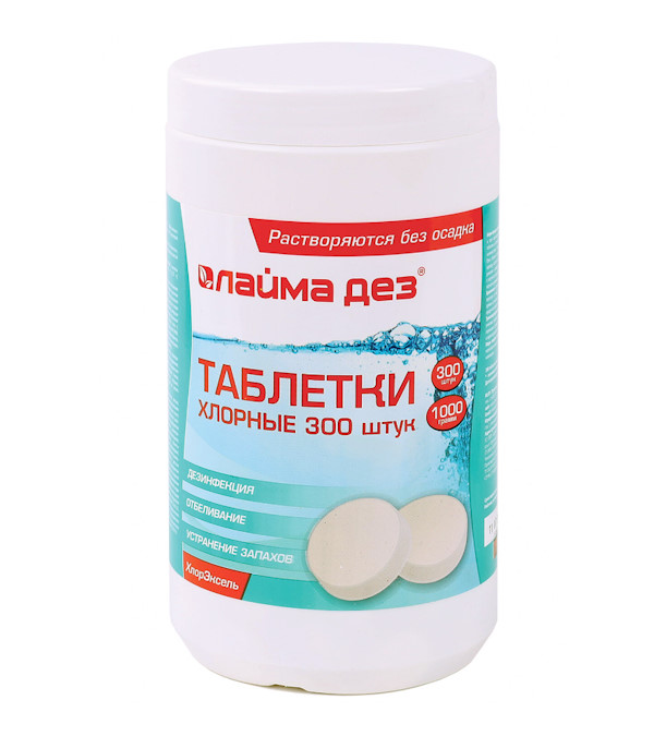 Таблетки хлорные 1кг/кпак ЛАЙМАДЕЗ  в таблетках 300таб/банк (10шт/кор)