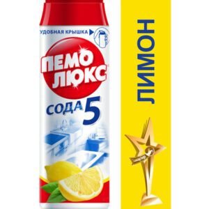 Чистящее средство 480гр ПЕМОЛЮКС Лимон (16шт/кор)