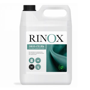 Гель для стирки тканей всех типов RINIOX UNIVERSAL Эко-гель 5л ph 6,5 (4шт/кор)