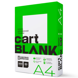 Бумага офисная А4, CARTBLANK 500л , 80 г/м, белизна 146%  марка C