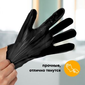 Перчатки термопластэластомер ЧЕРНЫЕ М ( 200шт/пач) (10 пач/кор)