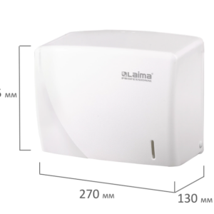 Диспенсер для полотенец LAIMA PROFESSIONAL ORIGINAL (Система H3), V-сложения, белый
