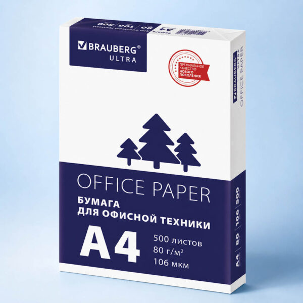 Бумага офисная 500л белизна 146% BRAUBERG ULTRA 80гр/м2 site