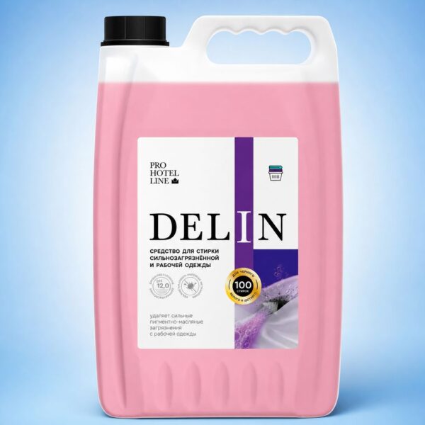 Delin (Делин) 5л × 4шт/кор, Средство для стирки сильнозагрязненной и рабочей одежды.